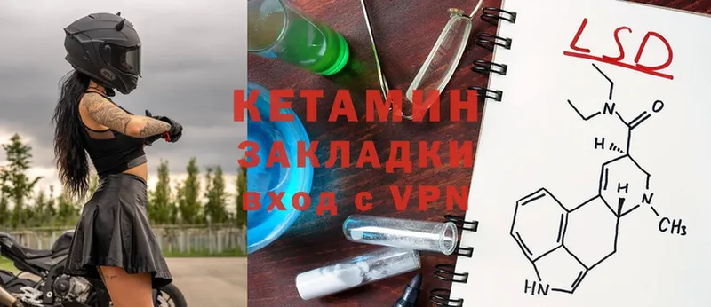 КЕТАМИН ketamine  Дюртюли 