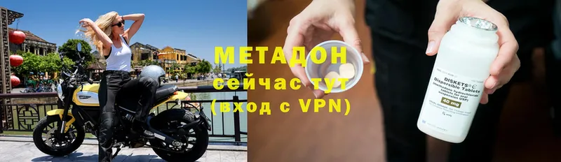 Метадон VHQ  купить  цена  Дюртюли 