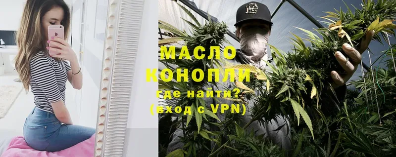 купить  сайты  Дюртюли  Дистиллят ТГК гашишное масло 